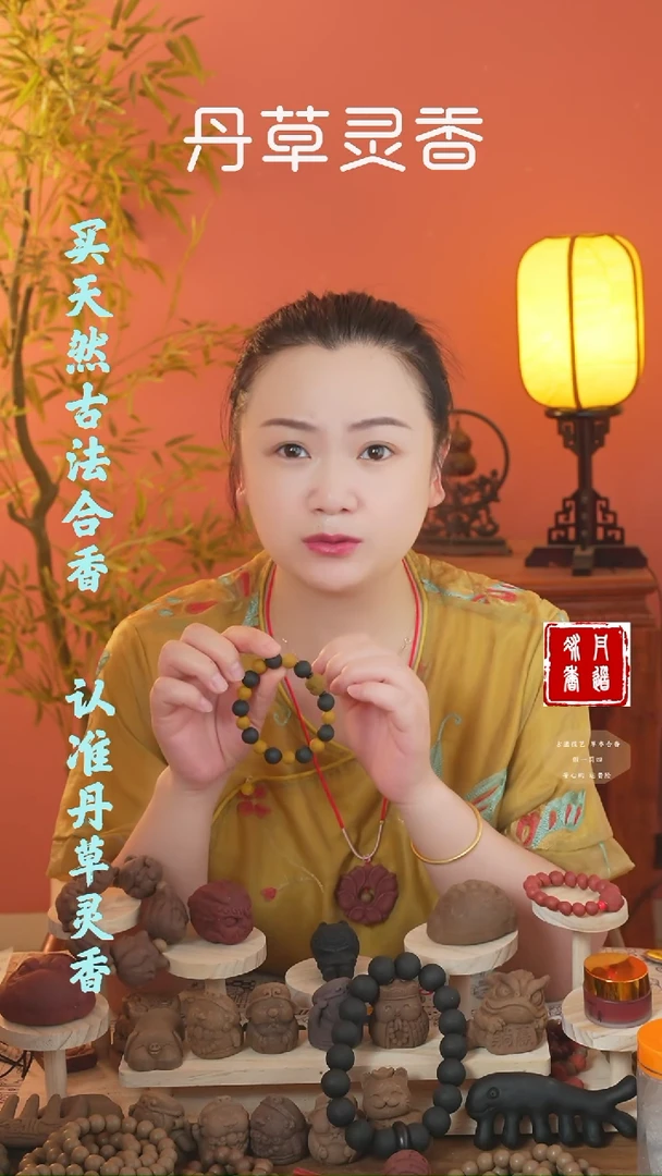 合香六零+养脾混穿手串
