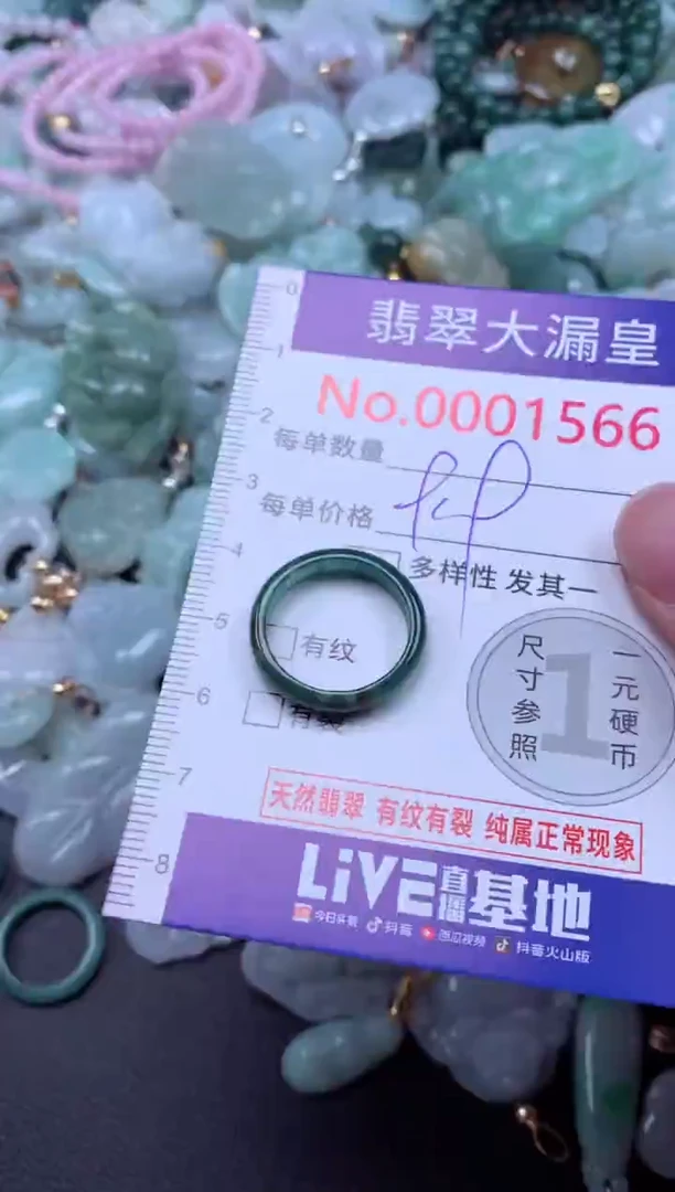 吊坠(不含链)未镶嵌翡翠1566