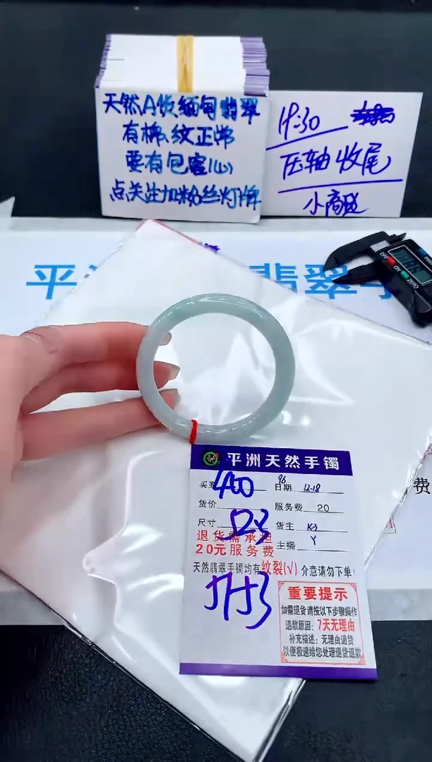 未镶嵌手镯翡翠111111111