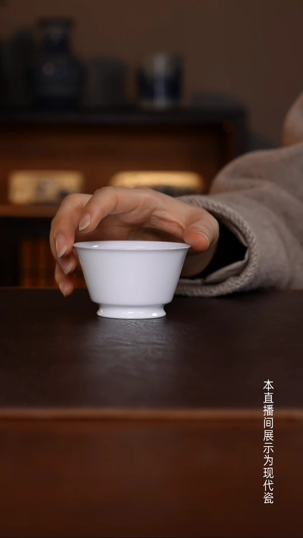 景德镇高温瓷主人杯福利品马蹄杯