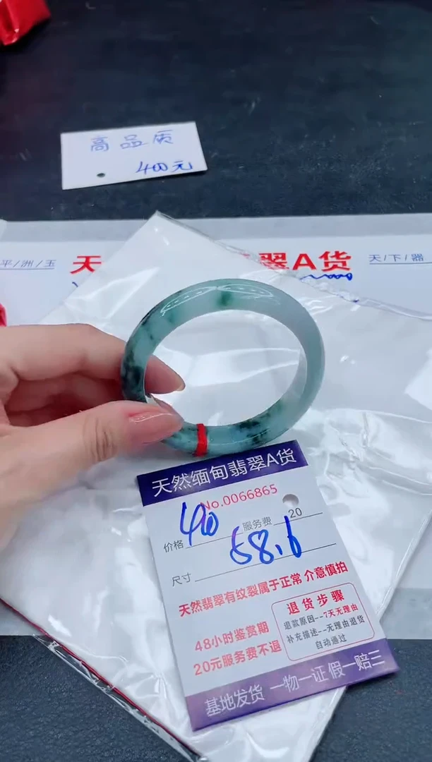 翡翠手镯未镶嵌400.0000000