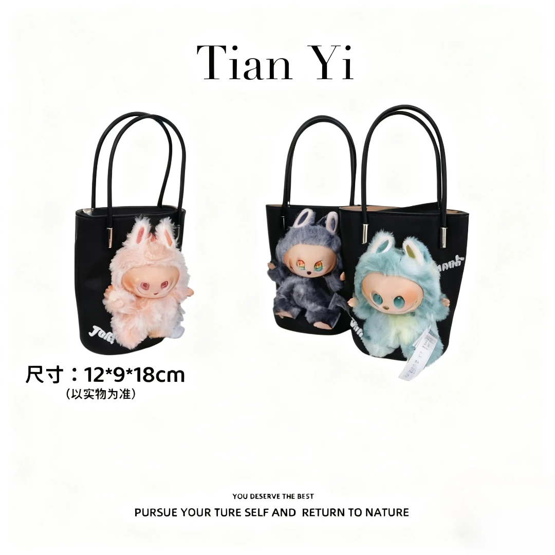 【Tian Yi渠道货】 HK2553 时尚百搭新款手提斜跨包包 12*9*18