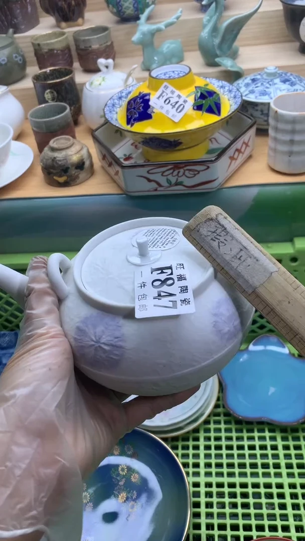 【闪购商品】瓷片旺福家一号商品