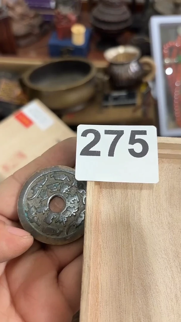 木275木木木木木木木