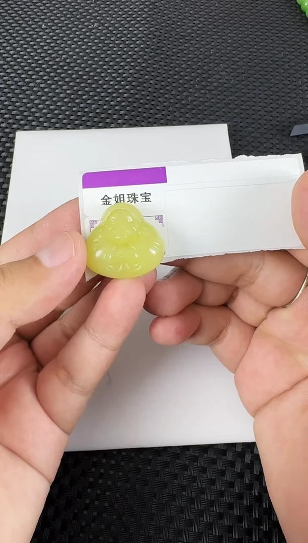 【闪购商品】和田玉（碧玉）吊坠未镶嵌抱抱佛