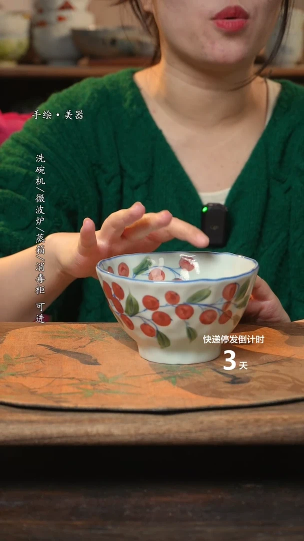 【闪购商品】碗1个景德镇高温瓷釉下瓷食品级