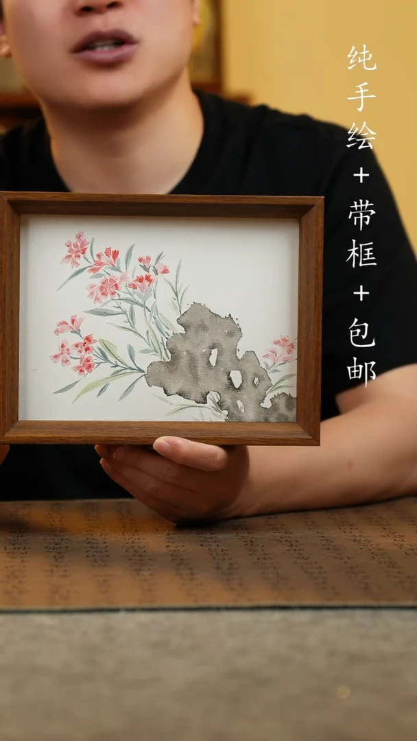国画17*23纯手绘国风国画摆台