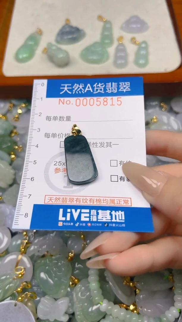 翡翠未镶嵌颈饰夏日时尚爆款天然翡翠A货