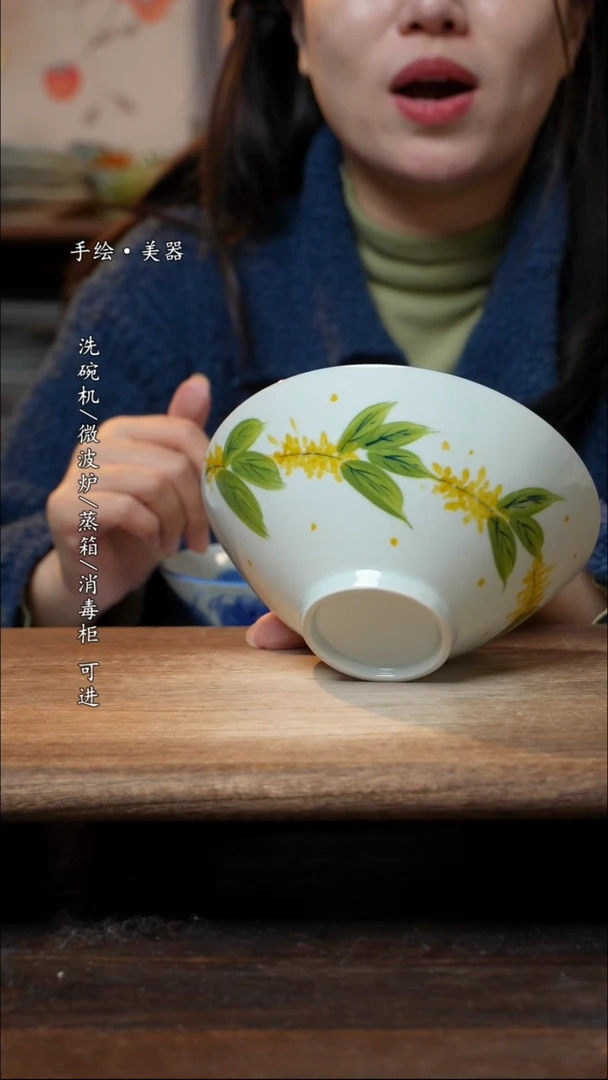 【闪购商品】瓷1个景德镇高温瓷釉下瓷