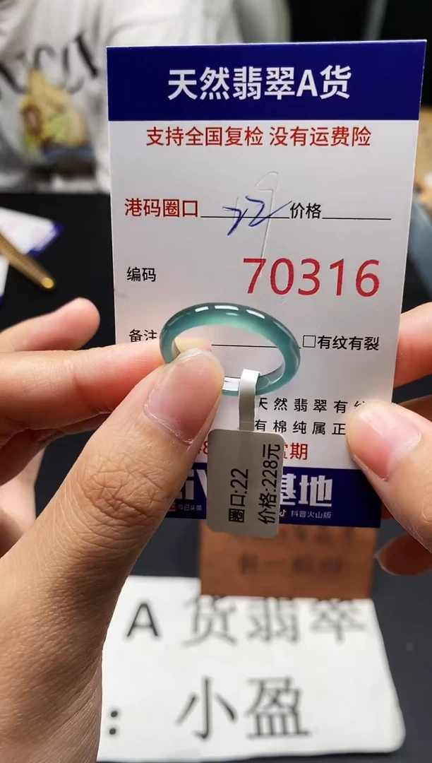 未镶嵌戒指翡翠天然A货翡翠0316