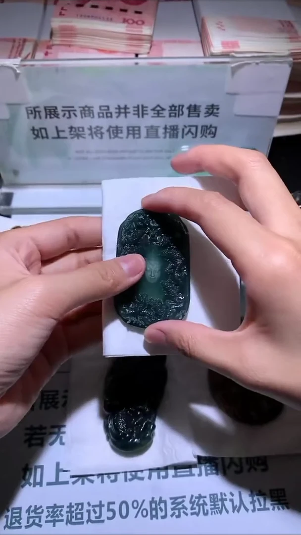 未镶嵌定制翡翠江**~-毛货-不退不换-