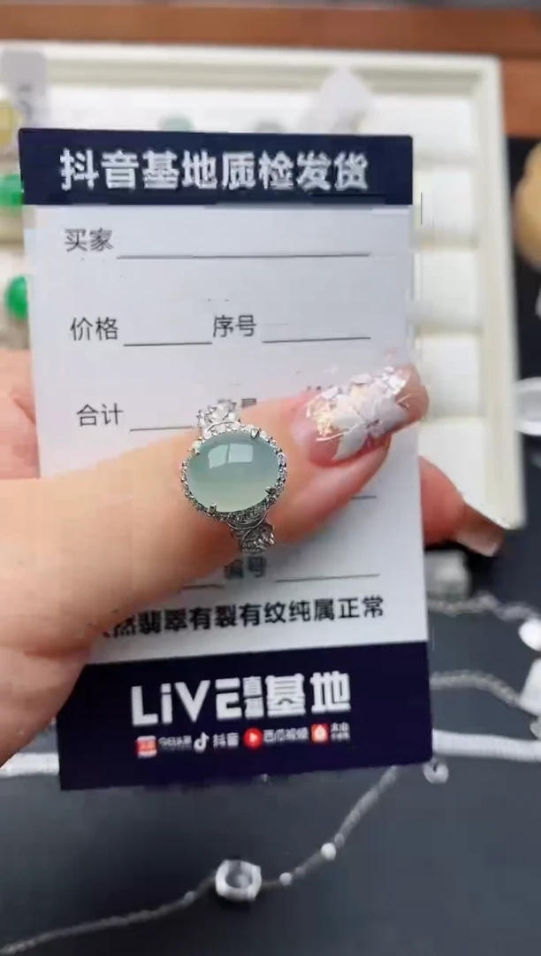 翡翠戒指银S925镶嵌1