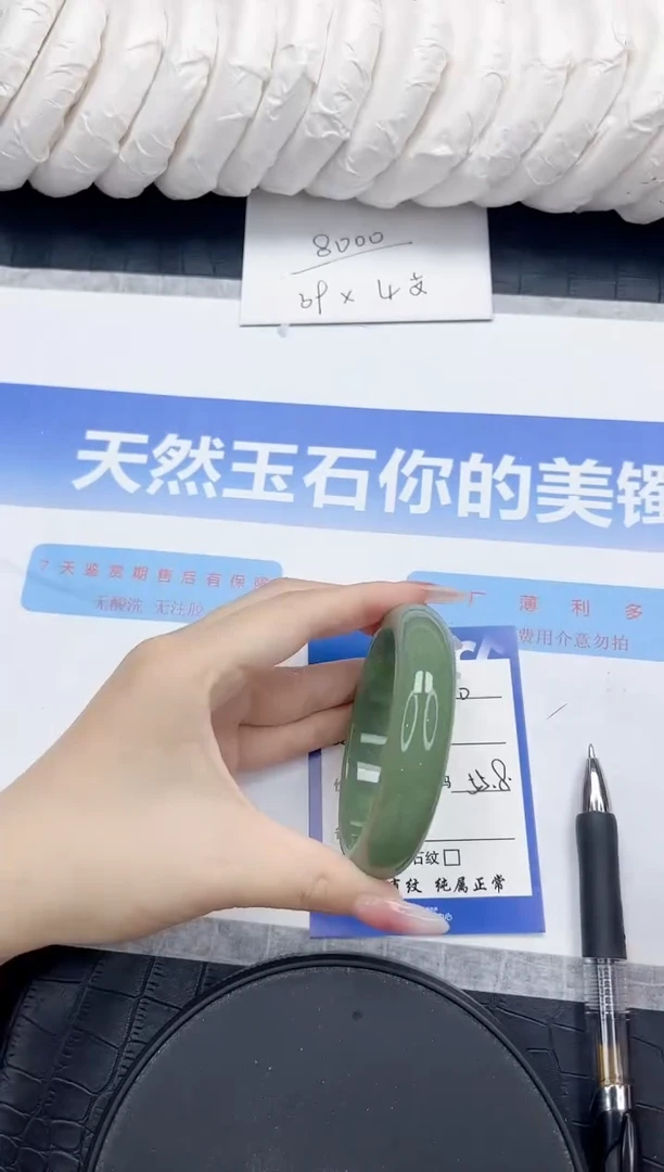 未镶嵌手镯石英质玉70-55.8