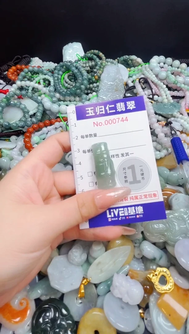 颈饰未镶嵌翡翠30