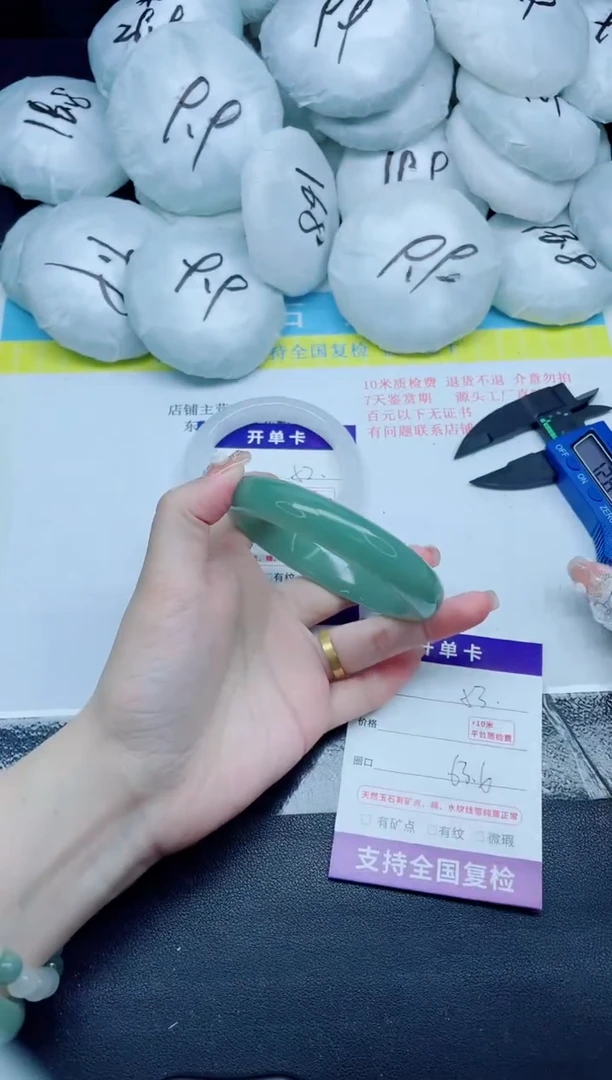 石英质玉手镯未镶嵌53-63.6