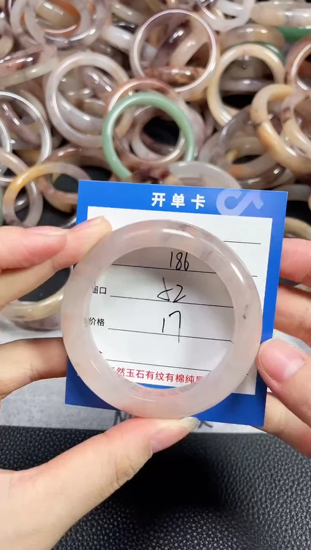 未镶嵌石英质玉手镯186