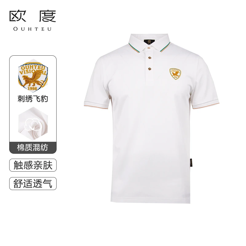 OUHTEU/欧度25春夏新款瑞豹飞天系列百搭刺绣男士POLO衫7893