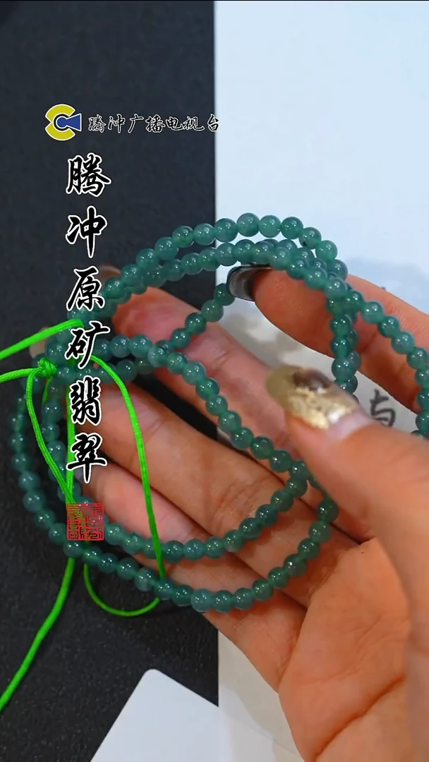 未镶嵌定制翡翠 8028yd-1229-47多样性发其一