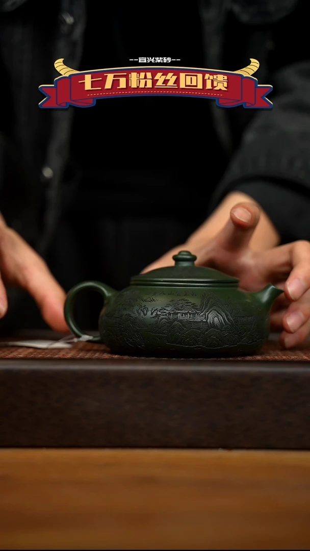 茶壶紫砂宜兴原矿 紫砂手工紫砂壶容量260cc