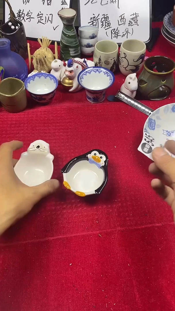 其他陶一**秋上乘杂项瓷瓷瓷瓷瓷瓷545