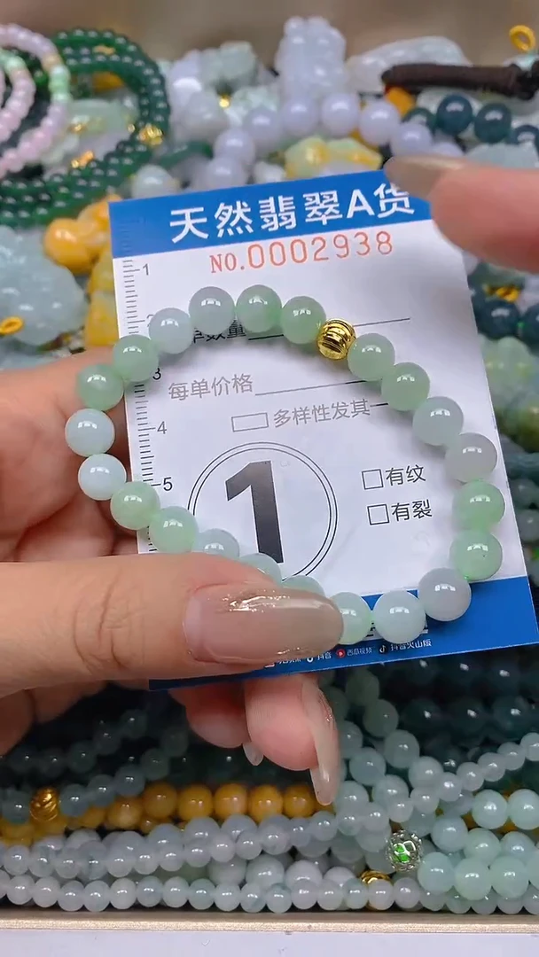颈饰未镶嵌翡翠闪购0002938