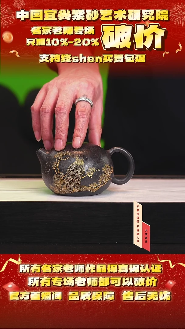 茶壶紫砂43号 老天青 cc左右