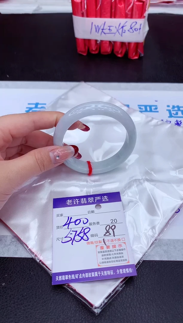 【闪购商品】翡翠手镯未镶嵌1111111111111