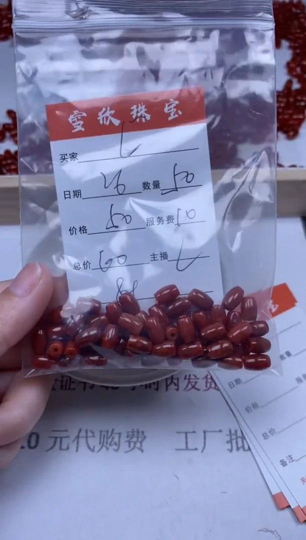 【闪购商品】翡翠颈饰未镶嵌雪欣散珠定制diy