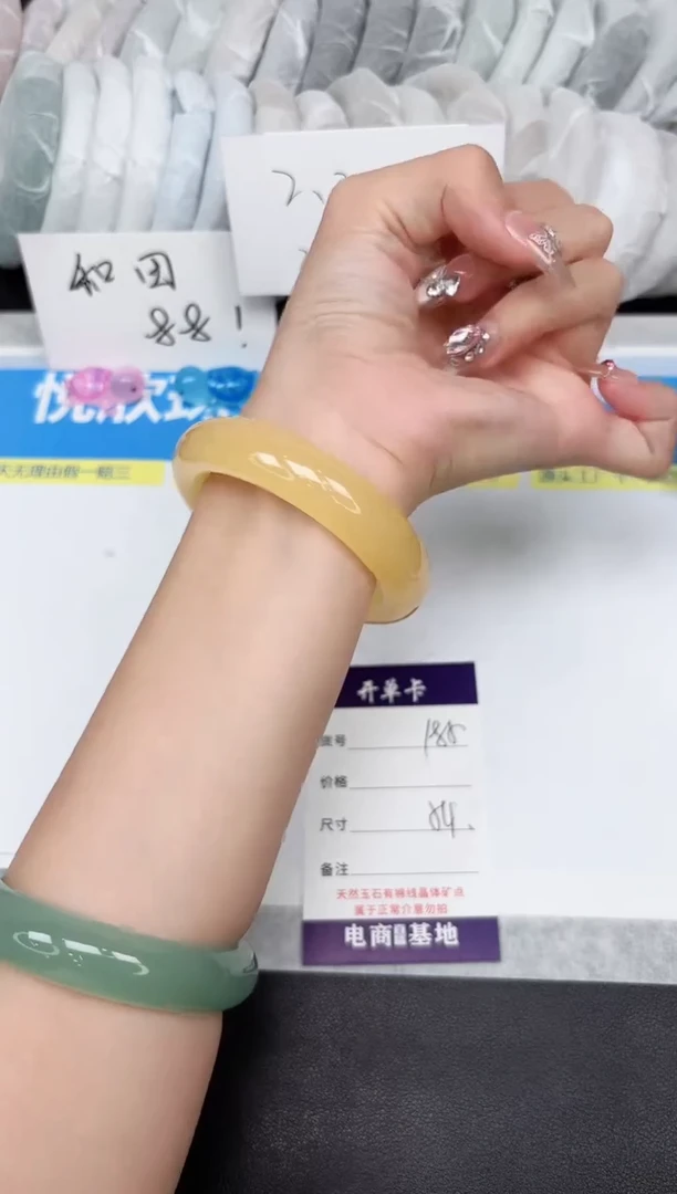 石英质玉手镯未镶嵌185-54.0