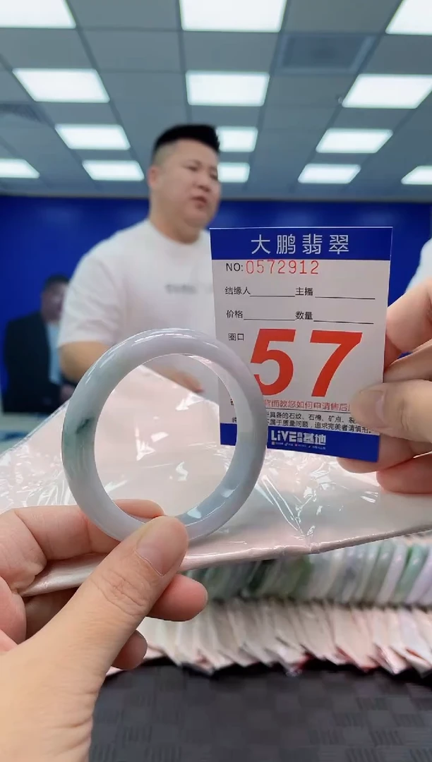 翡翠手镯未镶嵌AAAAAAAAAA
