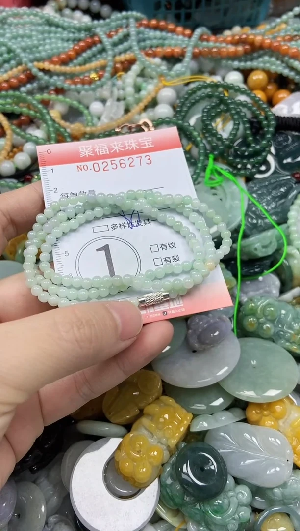 未镶嵌挂件翡翠闪购0256273