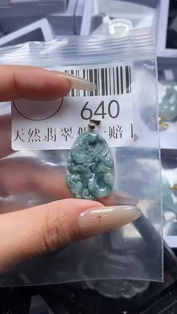 吊坠(不含链)未镶嵌翡翠640