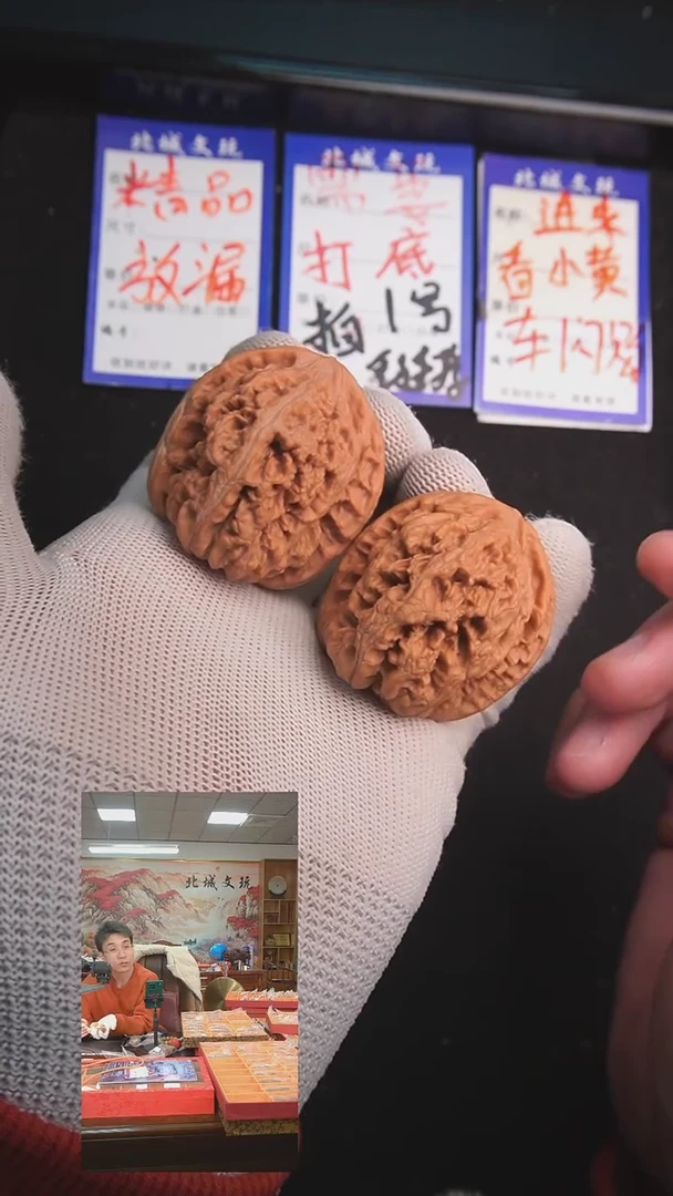 【闪购商品】文玩核桃把件46号41大粗筋 全品（原桩）
