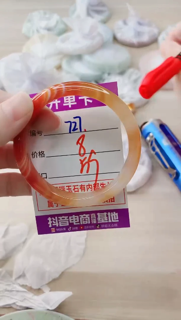 玛瑙/玉髓手镯未镶嵌727