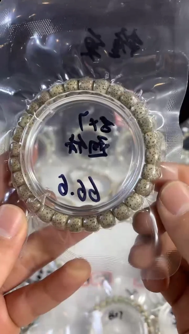 吊坠星月菩提陈*?58