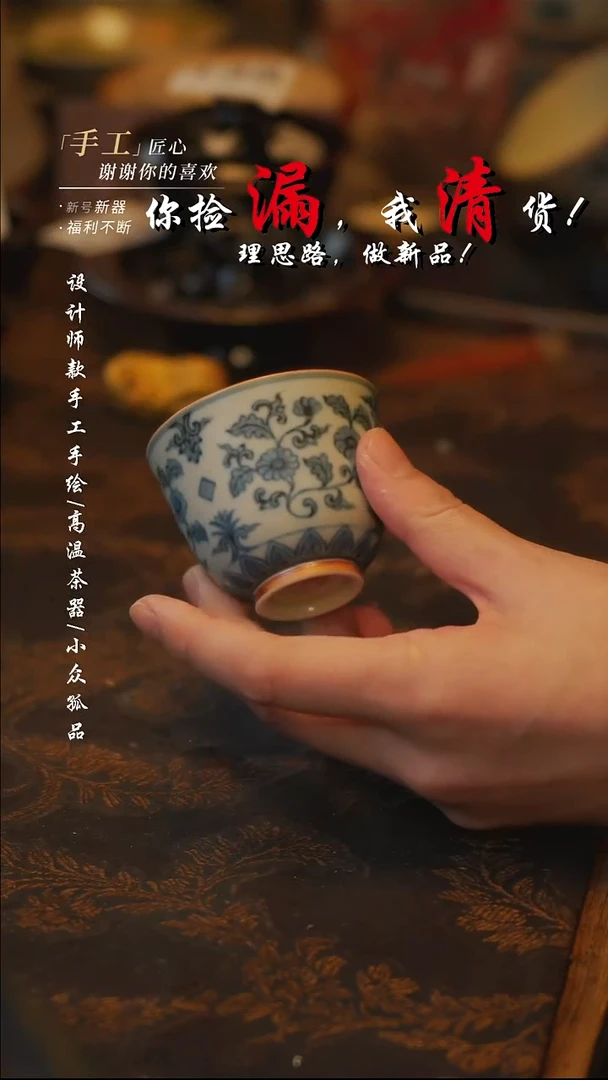 陶【吾二】瓷片***瓷片 171