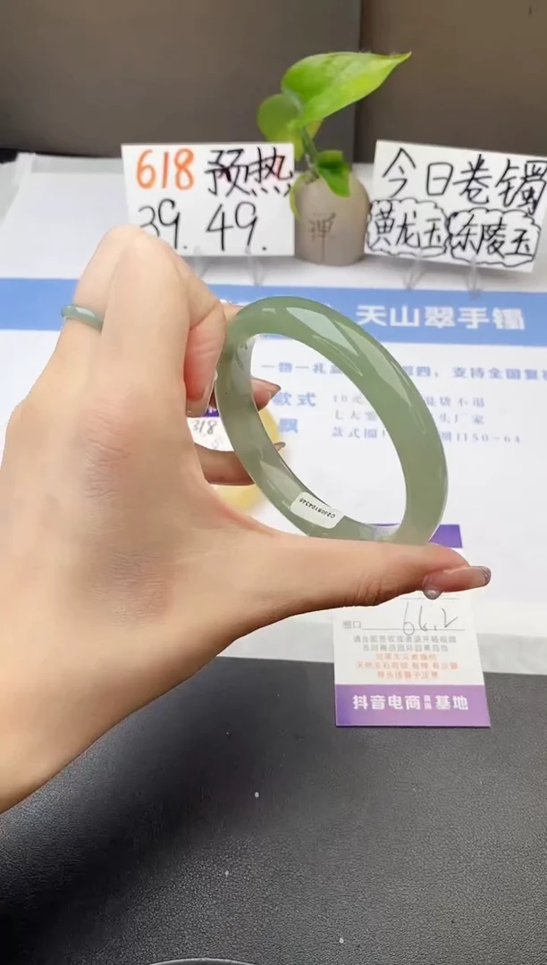 石英质玉手镯未镶嵌j319-DB多样性发货
