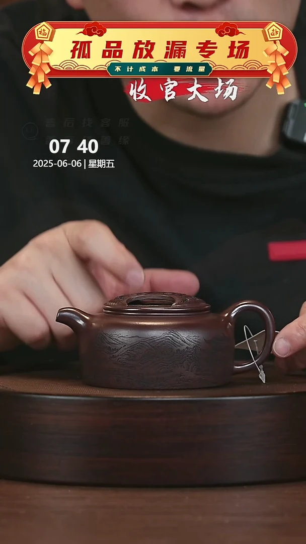 茶壶紫砂紫砂茶壶14