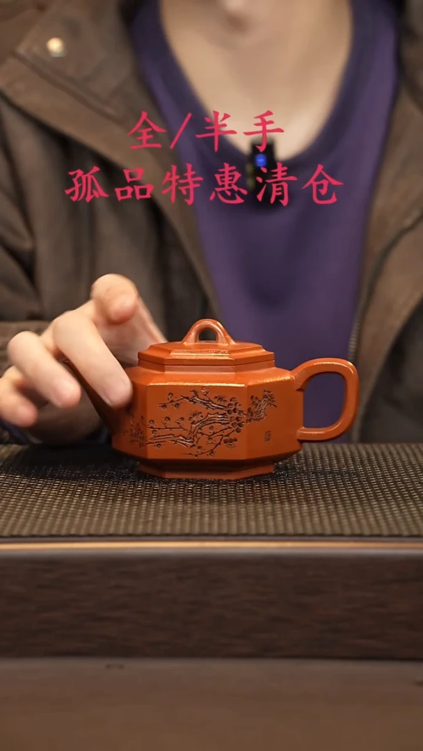 茶壶紫砂紫砂源头精品手工作品30335