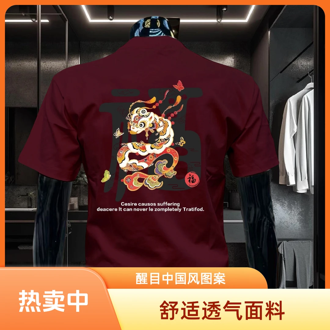 【高质量】百搭T恤短袖情侣半袖修身男装夏季国潮休闲时尚高档潮流