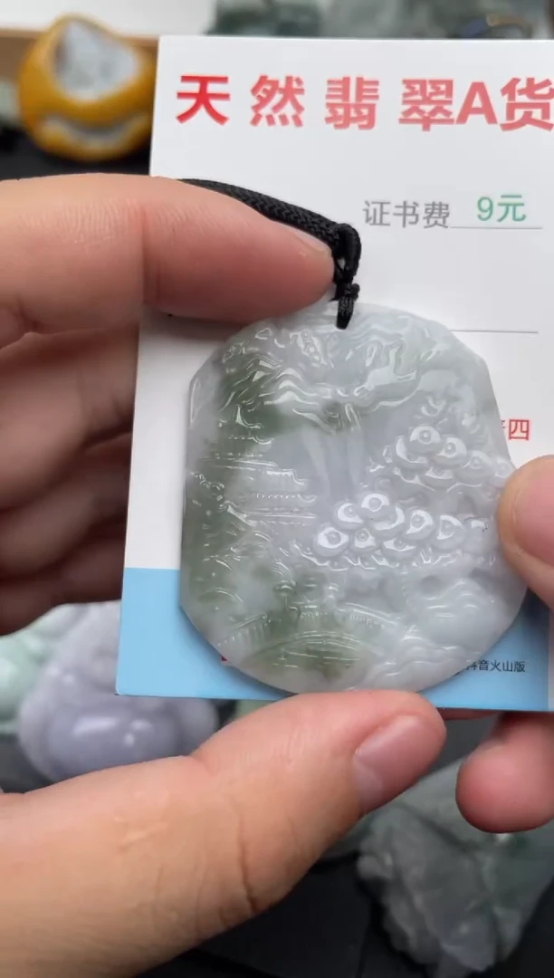 吊坠(不含链)未镶嵌翡翠1