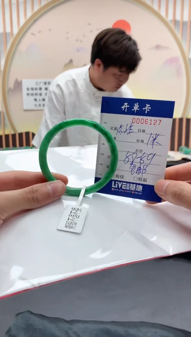 6127闪电购拍哪只发哪只