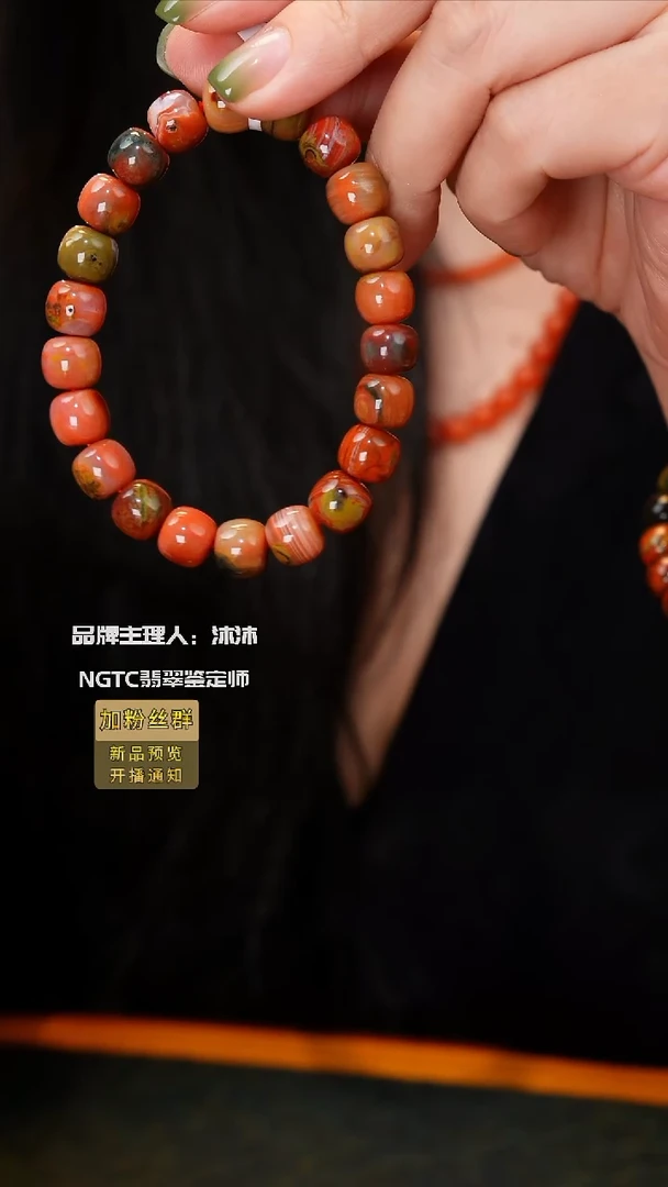 手链未镶嵌南红玛瑙包浆料单圈微缠丝