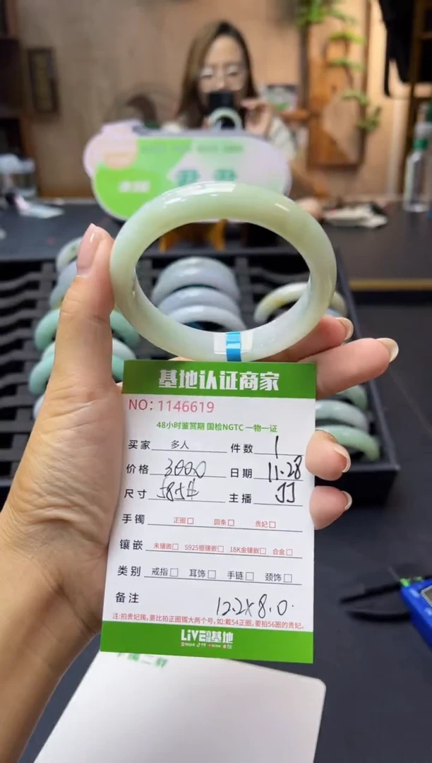 未镶嵌手镯翡翠多人
