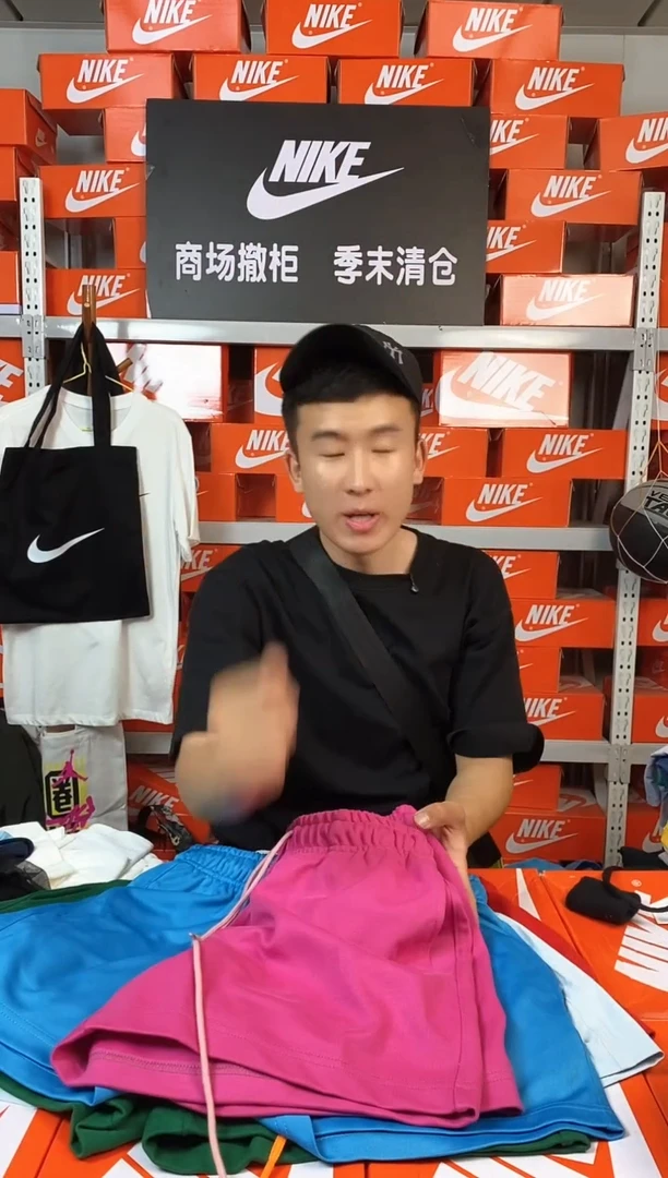 609编码 直播间过款 尺码