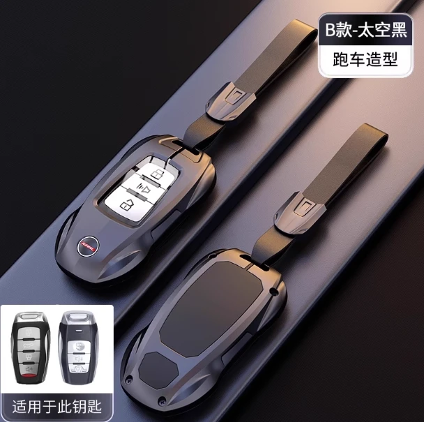 长城哈弗h6钥匙套哈佛m6二代h2大狗f7第三代plus赤兔h9酷狗h7扣h8
