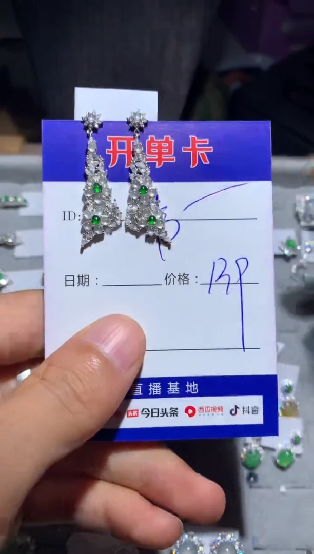 【闪购商品】翡翠耳饰银S925镶嵌 韦小爺