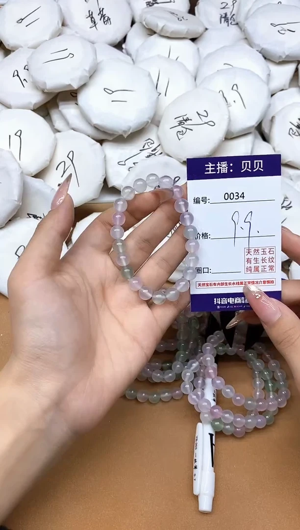 未镶嵌手链玛瑙/玉髓34