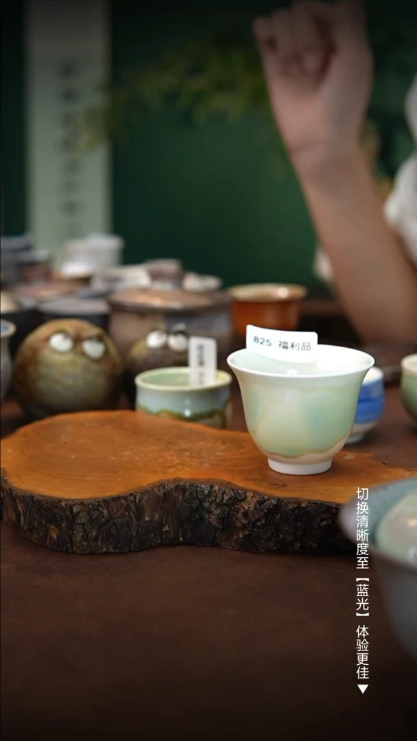 821木鱼炻纯手工茶器Y福利品不退不换