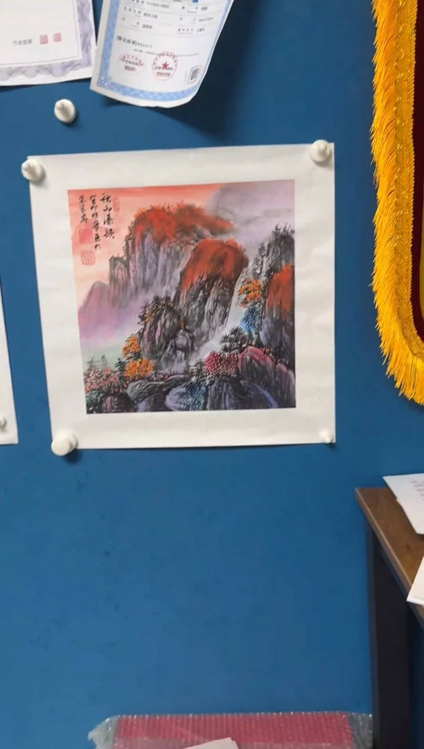 国画温朋举温朋举